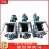 定制YJD系列星型卸料器 方口圓口除塵關(guān)風機 電動葉輪卸灰閥