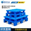 印刷托盤(pán)8060印刷業(yè)塑料托盤(pán)造紙業(yè)墊板防潮板六腳托盤(pán)