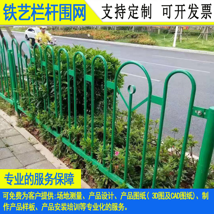 綠化帶護(hù)欄-21