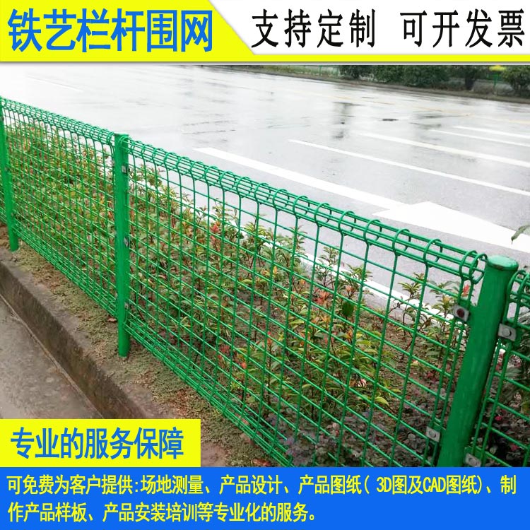 綠化帶護(hù)欄-39