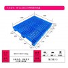 叉車塑料托盤(pán)廠家直銷內(nèi)蒙古，包頭，呼和浩特，通遼吹塑托盤(pán)價(jià)格