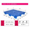 新疆吹塑托盤(pán)廠家_烏魯木齊叉車塑料托盤(pán)_霍爾果斯口岸塑料托盤(pán)