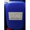 通用型長效抗黃變劑BETTERSOL 1830，性價比高